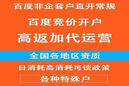 本地企业的SEM推广策略及成功案例