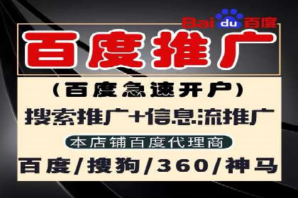 移动端信息流广告推广的五大技巧