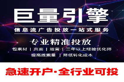 托管SEM竞价案例分享：从新手到高手