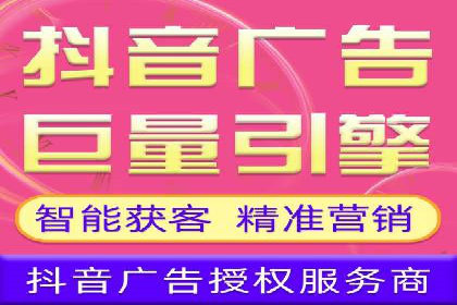 百度竞价广告的关键词选择与出价策略案例